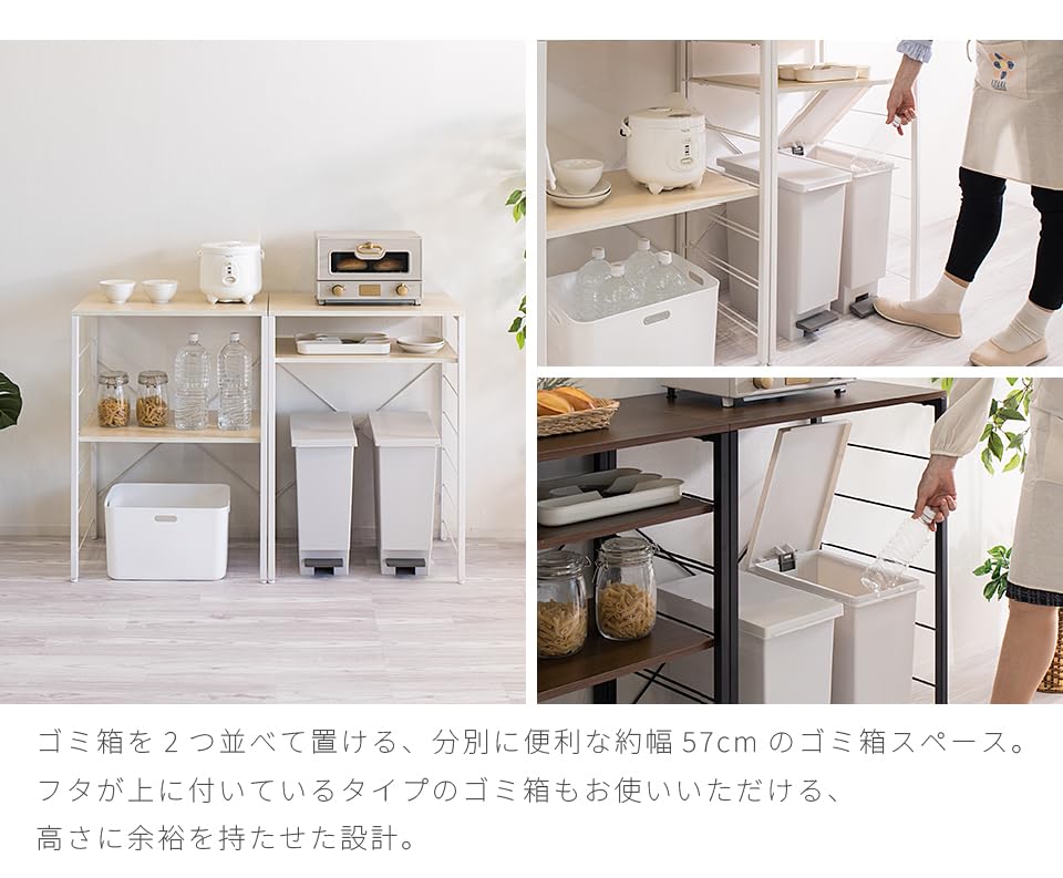 Amazon.co.jp: サンゴ レンジラック レンジ台 ゴミ箱上（ 幅60㎝ 2台